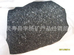 立足矿山资源，构建循环体系 灵寿县宇扬矿产品经销部发展之路